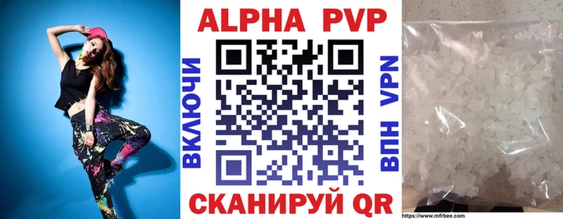 Альфа ПВП СК Хвалынск