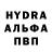 Амфетамин Розовый Helgo 4ka