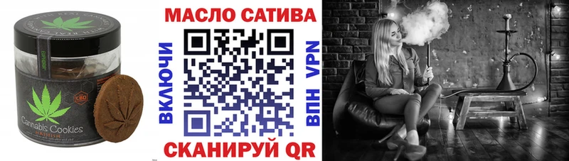 OMG зеркало  Хвалынск  Cannafood конопля 