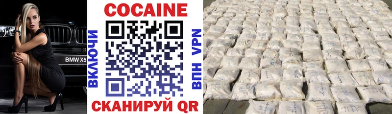 где продают Хвалынск КОКАИН 99%