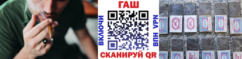 ГАШИШ индика сатива  ссылка на мегу ССЫЛКА  Хвалынск  где продают наркотики 