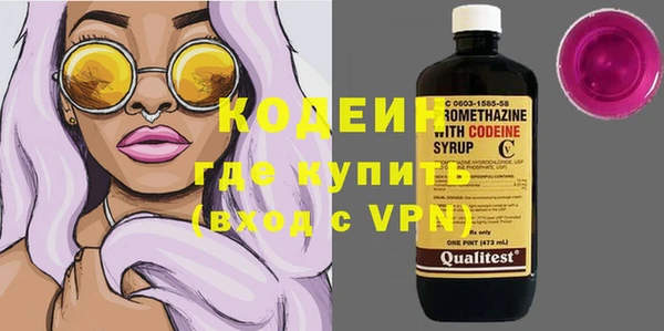 кокаин Зерноград