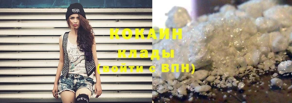 каннабис Зеленокумск