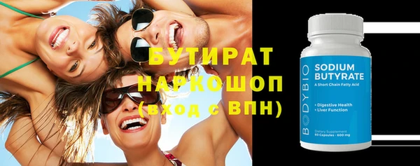 каннабис Зеленокумск