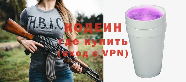 кокаин Зерноград