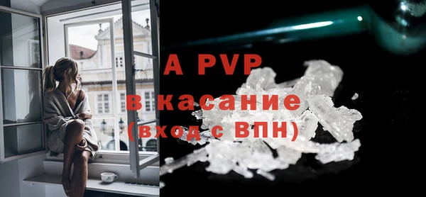 кокаин Зерноград
