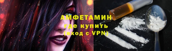 кокаин Зерноград