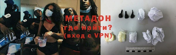 каннабис Зеленокумск