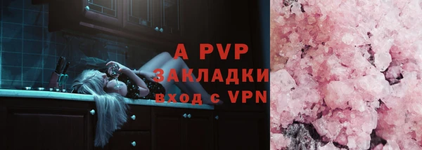 кокаин Зерноград