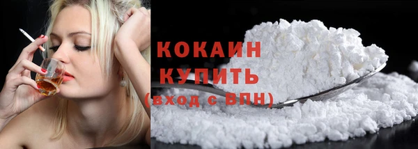 каннабис Зеленокумск