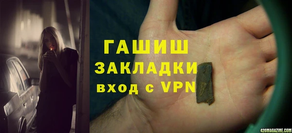 кокаин Зерноград