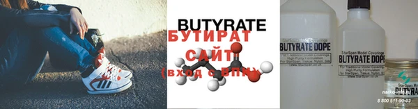 каннабис Зеленокумск