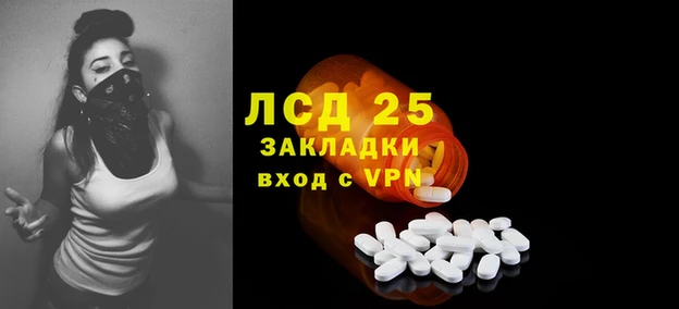 кокаин Зерноград