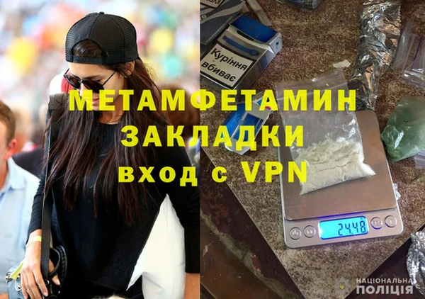 кокаин Зерноград