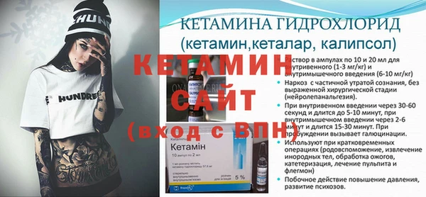 кокаин Зерноград