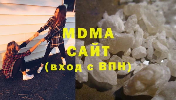 каннабис Зеленокумск