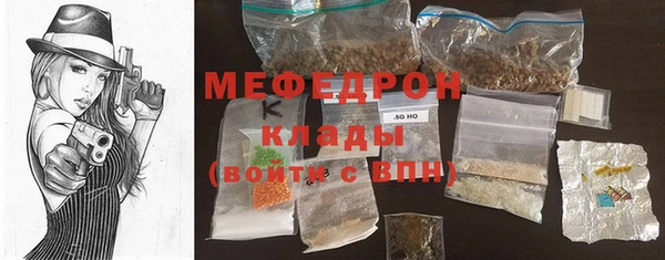 каннабис Зеленокумск