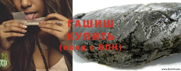 каннабис Зеленокумск