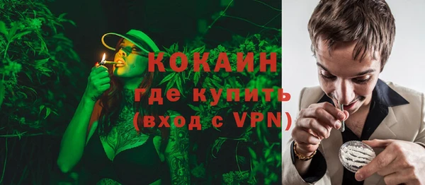 каннабис Зеленокумск