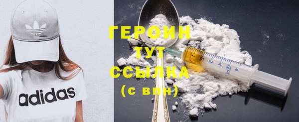 каннабис Зеленокумск