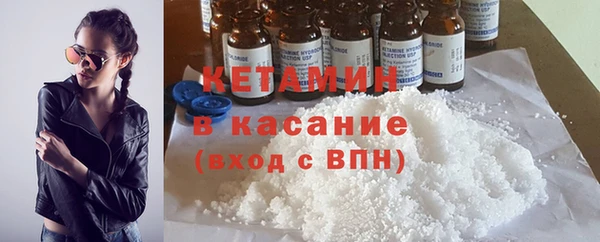 кокаин VHQ Заволжье