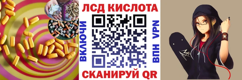 ЛСД экстази ecstasy  Хвалынск 