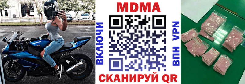 МДМА crystal МЕГА рабочий сайт Хвалынск