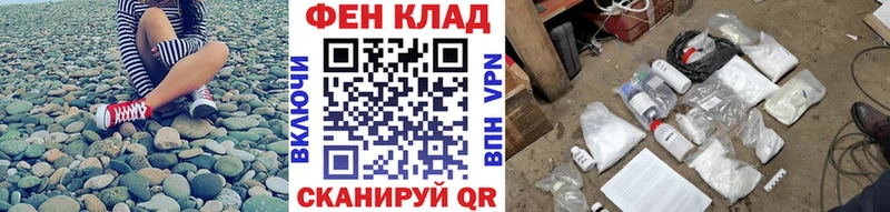 это телеграм  Хвалынск  МЕТАМФЕТАМИН витя  blacksprut  