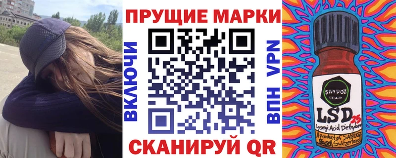закладки  Хвалынск  Марки N-bome 1500мкг 