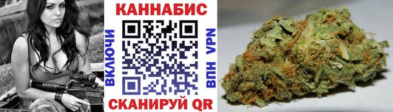 Бошки марихуана семена  Хвалынск 